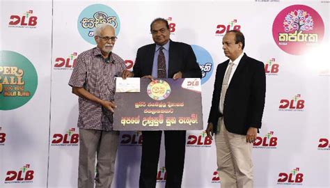 අද කෝටිපති|සංවර්ධන ලොතරැයි මණ්ඩලය.